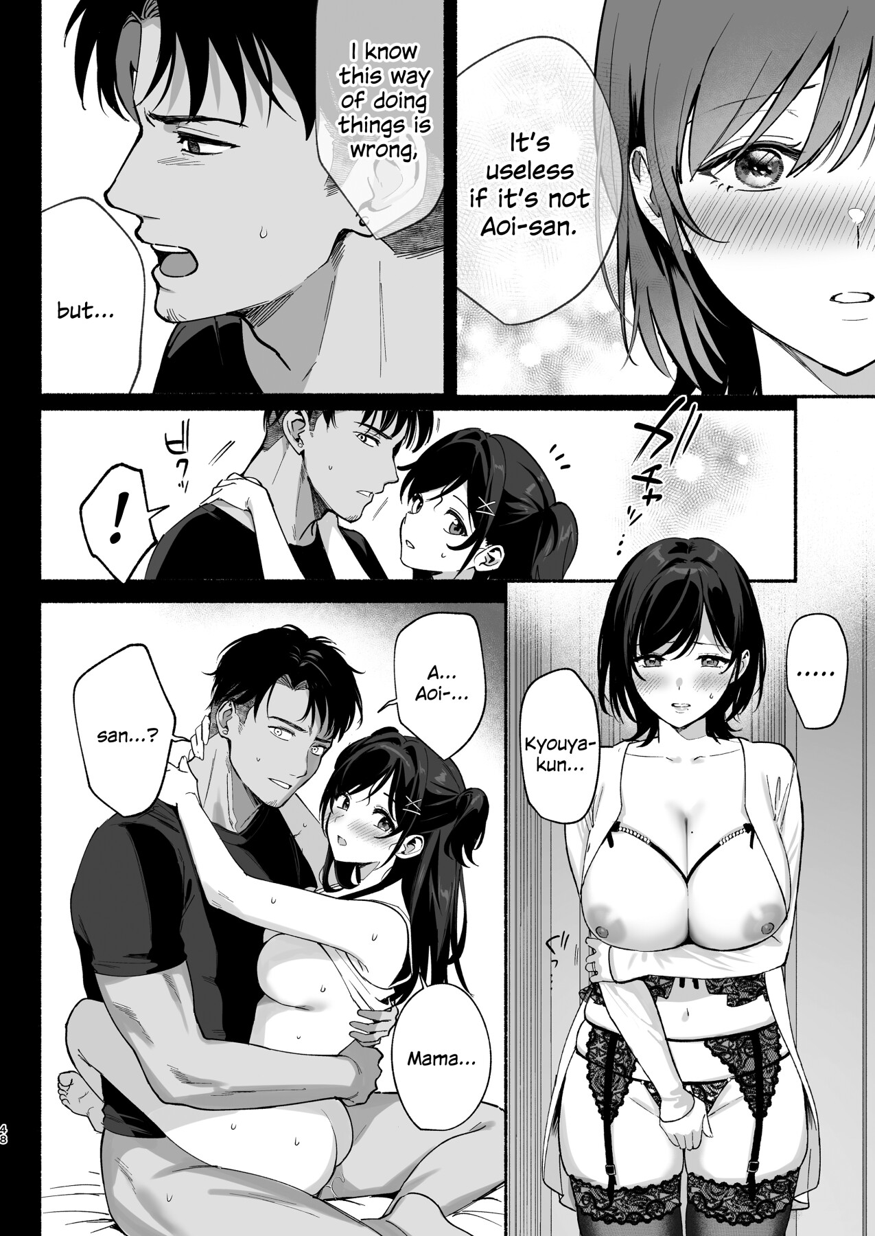 Hentai Manga Comic-Women's Inn 3 ~ Wife's Disarray Sarel ~-Read-46